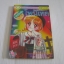 บันทึกรักโพนีเทล ชุด เล่ม 1-5 (5 เล่มจบ) MEGUMI MIZUSAWA เรื่องและภาพ***สินค้าหมด***
