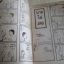 ไข่เจแปน ชุด เล่ม 2,3***สินค้าหมด***