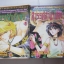 สวรรค์ลํานํ้าแดง ชุด (ภาค 2 ) เล่ม 1 - 2 ชิโนฮาระ จิเอะ เขียน ***สินค้าหมด***