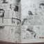 Oh ! my ดาร์ลิ่ง ครบชุด 8 เล่มจบ Miwa Ueda เขียน***สินค้าหมด***