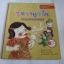หนังสือจุดประกายคิด ชุด รู้วิทย์ คิดเป็น ตอน หู ตา จมูก ลิ้น เสาอากาศการรับรู้ พิมพ์ครั้งที่ 2 คิม มิ คยุง เรื่อง ชอย ฮยุน มุก ภาพ กันต์ วงก์พงศา แปลและเรียบเรียง***สินค้าหมด***