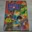 มือปราบปืนโหด ชุด เล่ม 1-4 ( 5 เล่มจบ )***สินค้าหมด***