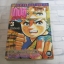 เกิงกิยอดนักสู้ เล่ม 3***สินค้าหมด***