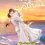 ยอดขวัญสุริยา,ผู้แต่ง,ณกาณฑ์,นิยายรักทำมือ,ใหม่ในซีล