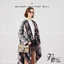 GUCCI Dionysus small shoulder bag กระเป๋าสะพายรุ่นคลาสสิคสุดวินเทจ ฮอตสุดไม่มีใครเกิน ที่สาวๆต้องไม่พลาด!! ดึงดูดและสะกดสายตาด้วยอะไหล่ดีเทลหรู
