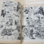 นักสู้พริกขี้หนู ชุด เล่ม 1,3,5,6,7,8,9,15***สินค้าหมด***