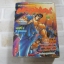 ยอดขุนพลตะลุมบอน เล่ม 1 ( 2 เล่มจบ )***สินค้าหมด***