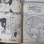 พาฝัน เล่ม 35