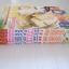 Boys'n Girl ครบชุด 5 เล่มจบ เคอิ ยาสุนางะ เขียน***สินค้าหมด**