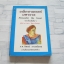 อเล็กซานเดอร์มหาราชและเรื่องสั้นอื่น ๆ (Alexander The Great) ฉบับ 2 ภาษา ไทย-อังกฤษ โดย ร.ท.นิพนธ์ กาบสลับพล (ล่ามในกองทัพอเมริกัน)***สินค้าหมด***