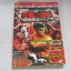 คู่มือเฉลยเกม PS2 TEKKEN 2***สินค้าหมด***