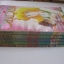 วัยรุ่นวุ่นรัก ชุด เล่ม 1,2,3,4,6 (ไม่จบ) Utsuki Hikaru เขียน***สินค้าหมด***