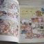 ปฏิบัติการตามล่าหา IQ เล่ม 2 C3 Creation เขียน/ภาพประกอบ ศุภลักษณ์ อาศิรพจน์มนตรี แปล***สินค้าหมด***