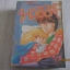 SHADOWMOON ชาโดร์มูน เล่ม 5 เล่มจบ Chie Chinohara เขียน***สินค้าหมด***