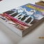 ตํานานไอ้เขี้ยวเงิน ภาค 2 เล่ม 15