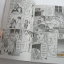 ดอกเตอร์คิลเลอร์ เล่ม 1 ( รวมเล่ม 1+2 ) โนริโยชิ อิโนอุเอะ เขียน***สินค้าหมด***