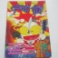 อุลตร้า จุ๊ย ! เล่ม 5 ***สินค้าหมด***