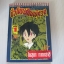 ชั่วโมงเรียนพิศวง ชุด เล่ม 1,2,3,4,5,6,8,9,10,11,12,13 ขาดเล่ม 7,14,15 ( 15 เล่มจบ )***สินค้าหมด***