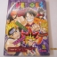 HEROES - ฮีโร่ จบในเล่ม***สินค้าหมด***