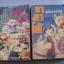 ยามาโต้สุนัขยอดนักสู้ มีเล่ม 1 และ เล่ม 2 (ชุดนี้มี 3 เล่มจบ)***สินค้าหมด***