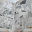 รวมเรื่องสั้น BREAK FREE Daisuke Higuchi เขียน ***สินค้าหมด***