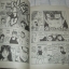 SLAMDUNK ครบชุด 31 เล่มจบ Takehiko Inoue เขียน**สินค้าหมด***