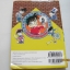 คู่มือยอดนักสืบจิ๋วโคนันร้อยเปอร์เซ็นต์ เล่ม 1 จบในเล่ม Aoyama Gosho เขียน***สินค้าหมด***
