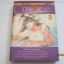 Orange Road ถนนสายนี้เปรี้ยว เล่ม 3***สินค้าหมด**