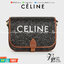 VIP 】Celine Messenger Folco Bag in Triomphe Canvas โดดเด่นไม่เหมือนกับลวดลายแคนวาสที่เป็นเอกลักษ์แบรนด์แบบไม่เหมือนใครให้ด้วยความเรียบหรูดูทางการ เพิ่มความภูมิฐานให้กับคุณอย่างลงตัวเลยทีเดียวสำหรับกระเป๋าทรงแนวนอน ซึ่งเป็นกระเป๋าที่ได้รับความนิยมอย่างมาก 