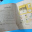 หนังสือฝึกนิสสัยเด็ก ซึ่ง อุปการในหลักวิชาอบรมเด็ก โดย หลวงวิเชียรแทพยาคม (กระดาษมีรอยขาด)