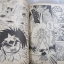 ขบวนการผู้พิทักษ์อวกาศ เล่ม 2 เล่มจบ Dta Gosaku เขียน ***สินค้าหมด***