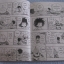 ดราก้อนบ๊องส์ Z 2 จบในฉบับ TORIYAMA AKIRA เขียน***สินค้าหมด***