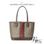 GUCCI Ophidia Small Tote Bag กระเป๋าทรงโท้ทขนาดกำลังสวย ใช้งานง่าย โดดเด่นด้วยลายคาดสีเขียวแดงเป็นเอกลักษณ์แบรนด์ สวยเรียบหรู คลาสสิคไม่มีเบื่อ ภายในโล่งกว้าง ใช้สะพายเป็น everyday bag เหมาะมากๆ