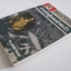 การต่อสู้ของข้าพเจ้า (Mein Kampf) โดย อดอล์ฟ ฮิตเลอร์ แปลโดย ศ.ป.***สินค้าหมด***