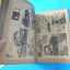 จ้าวทะเล ฉบับที่ 8
