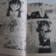 ถึงจะห้าวก็น่ารัก เล่ม 1-10 (ยังไม่จบชุด) Kitagawa Miyukiเขียน***สินค้าหมด***