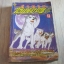 ตํานานไอ้เขี้ยวเงิน ภาค 2 เล่ม 13
