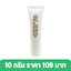แอนตี้-แอคเน่ คอนเซนเทรด เจล BHA2% + Zinc PCA + Tea Tree Oil ผิวเป็นสิวอักเสบ สิวอุดตัน ผลัดเซลล์ผิว