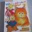 What's Michael ? เหมียวไม่ธรรมดา Makoto Kobayashi เขียน ***สินค้าหมด***