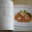 กินดื่มเพื่อสุขภาพ วนิดา คุ้มอนุวงศ์ เขียน