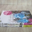 JOE THE SEA-CRET AGENT ชุด เล่ม 3,4 สุทิชาติ ศราภัยวานิช เขียน***สินค้าหมด***