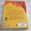 ประวัติพระพุทธเจ้า Beom-Gi Lee เขียน/ภาพ กัญญารัตน์ จิราสวัสดิ์ แปล***สินค้าหมด***