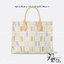 LV OnTheGo / LV Tote Bag กระเป๋าทรงโท้ท โทนสีมีเสน่ห์ที่ผสมผสานเฉดสีพาสเทล เกรดออริ 1:1 ใช้งานต่างประเทศได้