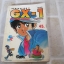 GX-1 เล่มเดียวจบ อาดาจิ มิซึรุ เขีย***สิอนค้าหมด***