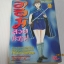 อาสึมิสวยประหาร!! เล่ม 11 โคยาม่า ยู เขียน***สินค้าหมด***