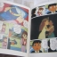 ทีวีแมกกาซีน T.P หน่วยอวกาศกาลเวลา เล่ม 1 ***สินค้าหมด***