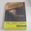 รหัสลับหลังคาโลก (The Tibetan Code) 11 เล่มจบชุด เหอหม่า เขียน อนุรักษ์ กิจไพบูลทวี แปล***สินค้าหมด***