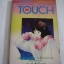 TOUCH ทัช เล่ม 11***สินค้าหมด***