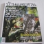 บ้านและสวน ฉบับที่ 424 ธันวาคม 2554 House & Water***สินค้าหมด***