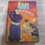 นินจาคว้าเมฆ เล่ม 6 ( 7 เล่มจบ )***สินค้าหมด***